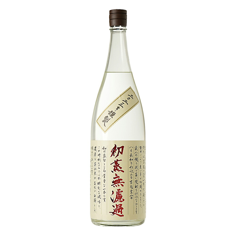 楽天市場】芋焼酎｜ 吉兆宝山 初蒸無濾過 1800ml きっちょうほうざん