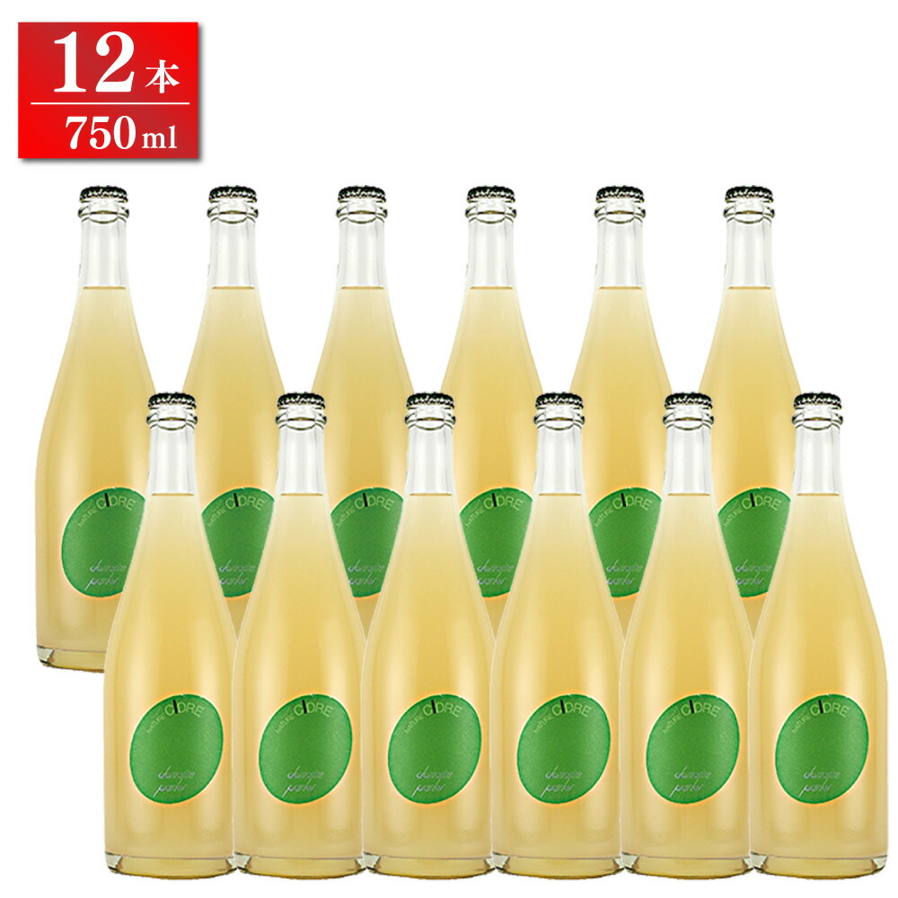 【日本酒蔵の本格シードル】【12本セット】仙禽（せんきん） ドメーヌ・パーラー ナチュール・シードル （750ml×12本）