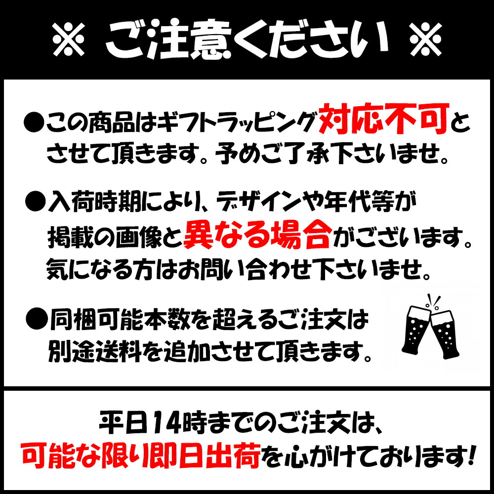 マザリン クレームドカシス 700ml 20度 正規品 超美品