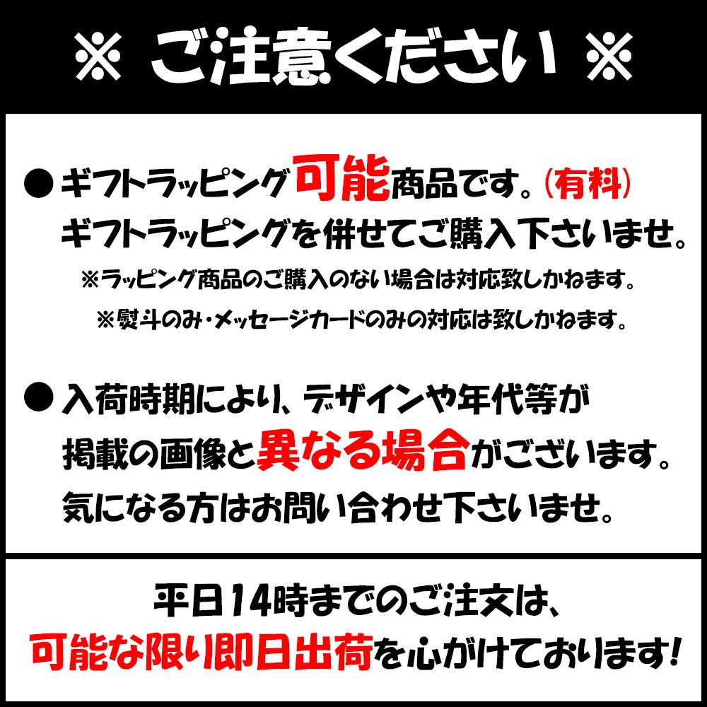 ザ・マッカラン ハーモニーコレクション リッチカカオ [ギフトBOX入り