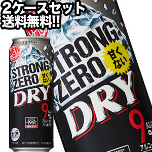 全品送料無料 サントリー 196 ストロングゼロ ドライ 500ml缶 48本 24本 2箱 5 8営業日以内に出荷 北海道 沖縄 離島は対象外 チューハイ 日本酒博物館 全日本送料無料 Mercurytechnologies Mn Com