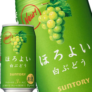 楽天市場 サントリー ほろよい 白ぶどう 350ml缶 24本 3 4営業日以内に出荷 チューハイ 日本酒博物館