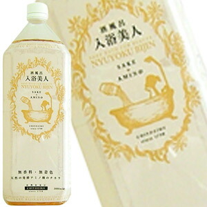 酒風呂 入浴美人2000mlPET×6本セット 【5月1日出荷開始】 北海道・沖縄・離島は送料無料対象外 ［送料無料］［月間優良ショップ受賞］