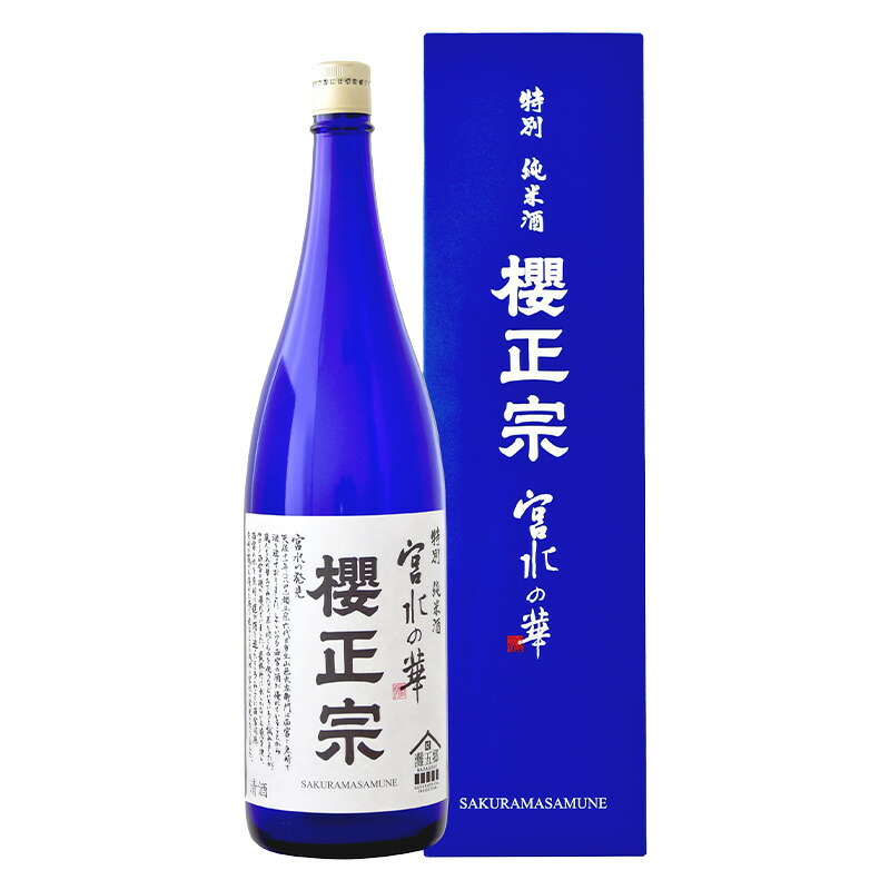 楽天市場】櫻正宗 超特撰 荒牧屋太左衛門 1800ml［月間優良