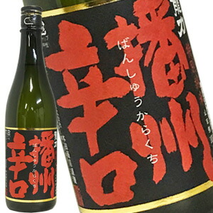 楽天市場】龍力 特別純米 「神力」 720ml［月間優良ショップ受賞