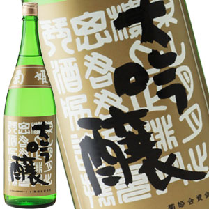 楽天市場】菊姫 大吟醸 黒吟1800ml(化粧箱入)【要確認・2023年10