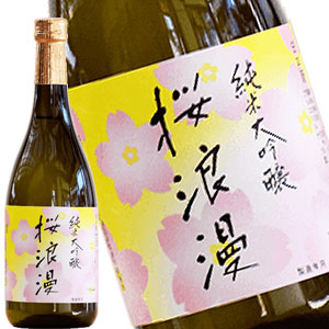 【新品未開栓】櫻正宗　超特撰　荒牧屋太左衛門　1800ml×2本 90410112_1.jpg