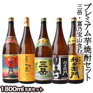 【新品未開封】三岳　一升4本セット 新品未開封】三岳焼酎 一升4本セット