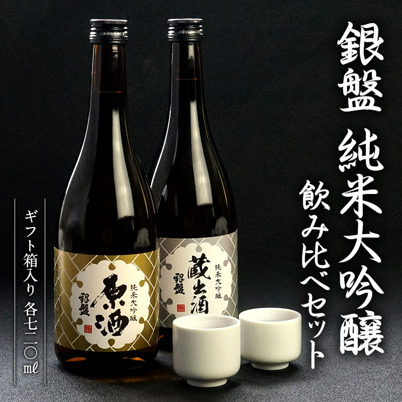 楽天市場】而今（じこん）純米吟醸 吉川山田錦720ml[常温]【2〜3営業日以内に出荷】［三重県/木屋正酒造］ ギフト 贈り物［2021年9月詰め］火入れ［冷蔵配送推奨］  : 日本酒博物館