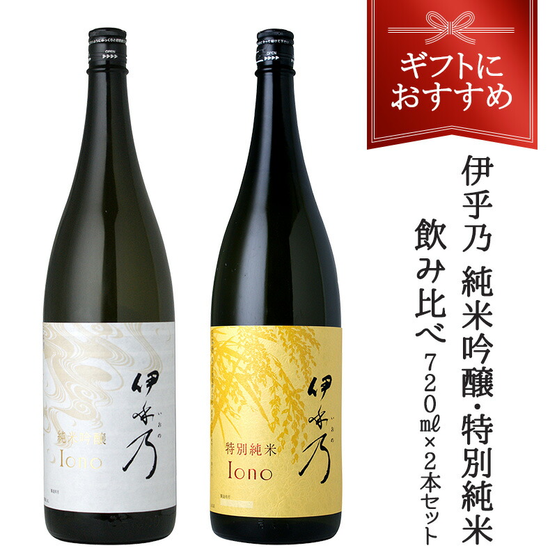 80％以上節約 セット 吟醸 池田の酒 1800ml 本丸 本醸造 2本セット