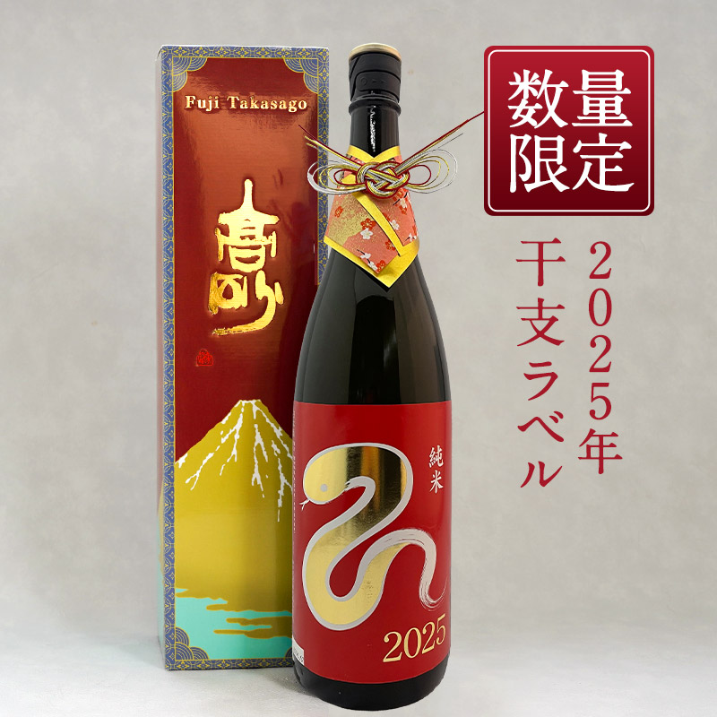 JIKON 2024年生酒 720ml 赤ラベル JIKON 2024年生酒 720ml 赤ラベル