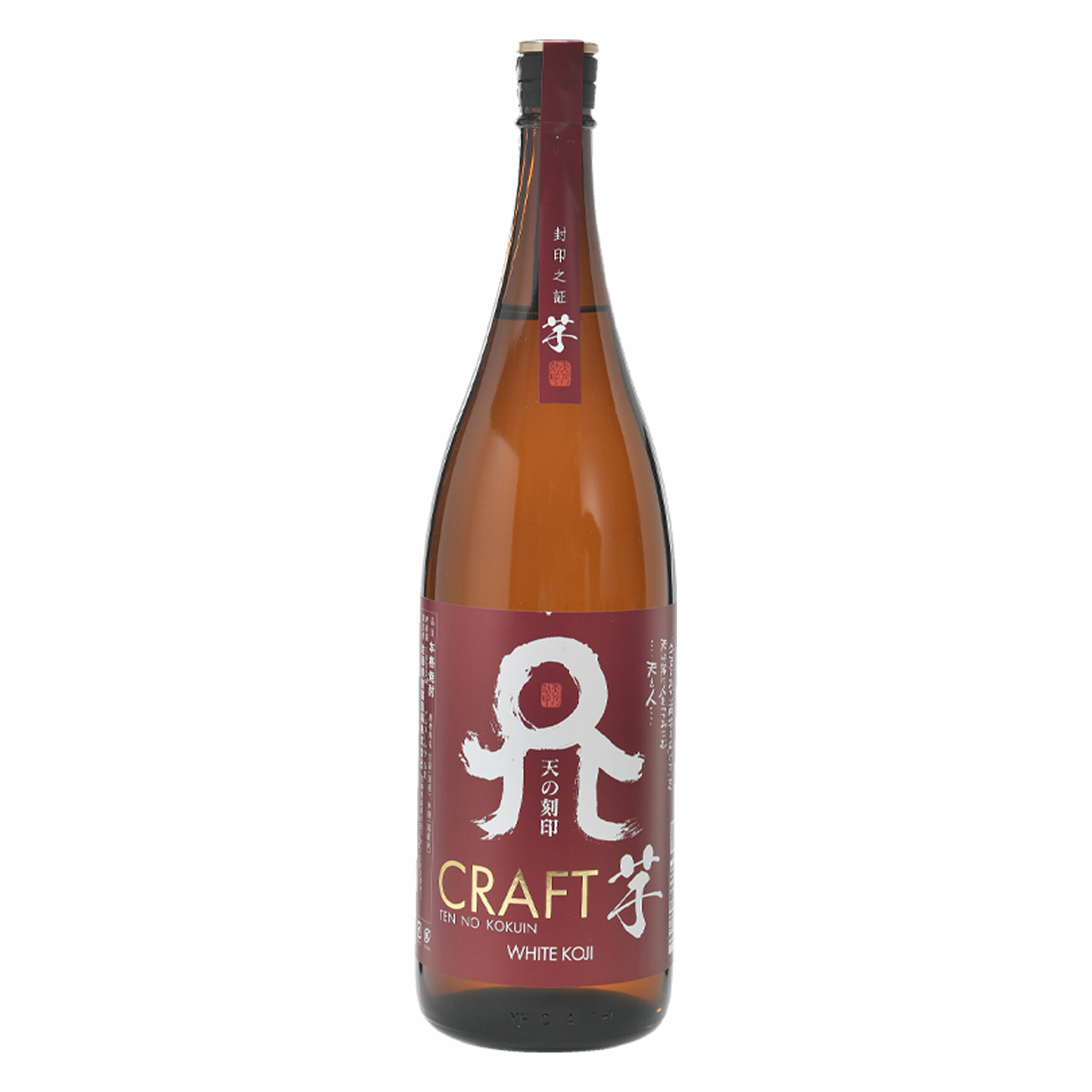 楽天市場】芋焼酎 三岳 25度 1800ml【2〜3営業日以内出荷】同一