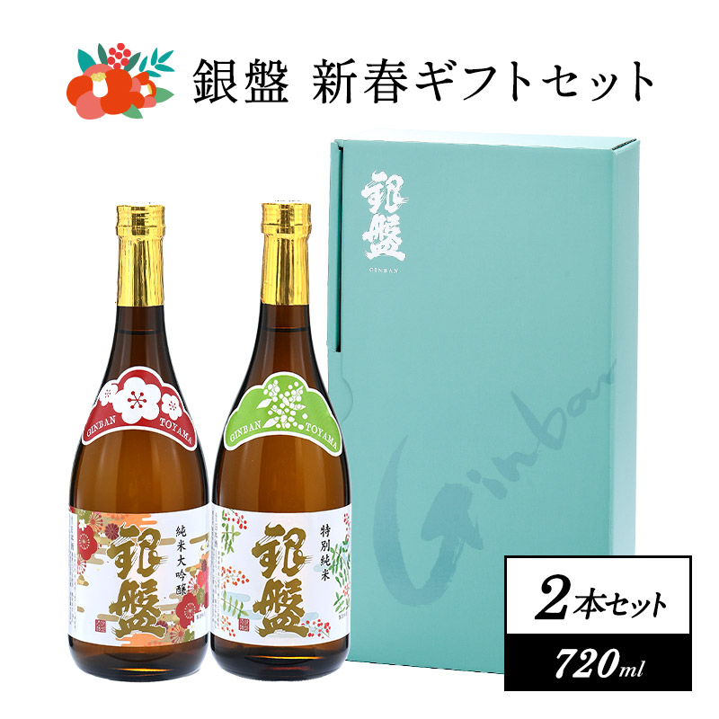 堀川 15年貯蔵 ホワイトオーク 720ml Amazon.co.jp: 銀盤 堀川 15年貯蔵 720ml (化粧箱入り) : 食品