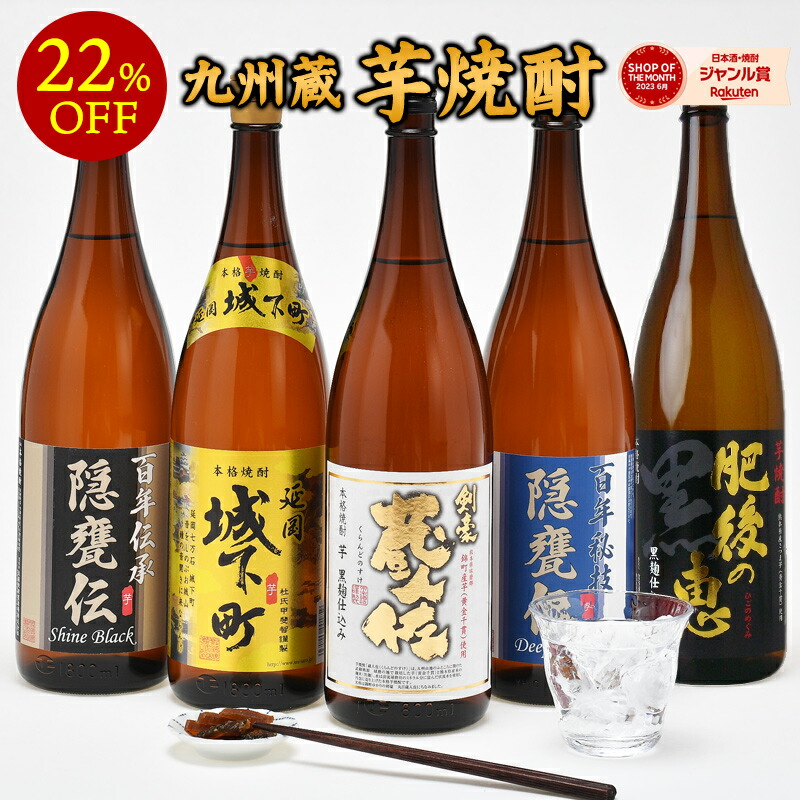 日本酒 普通酒 深山淡雪 一升瓶 1800ml お中元 敬老の日 父の日 ギフト