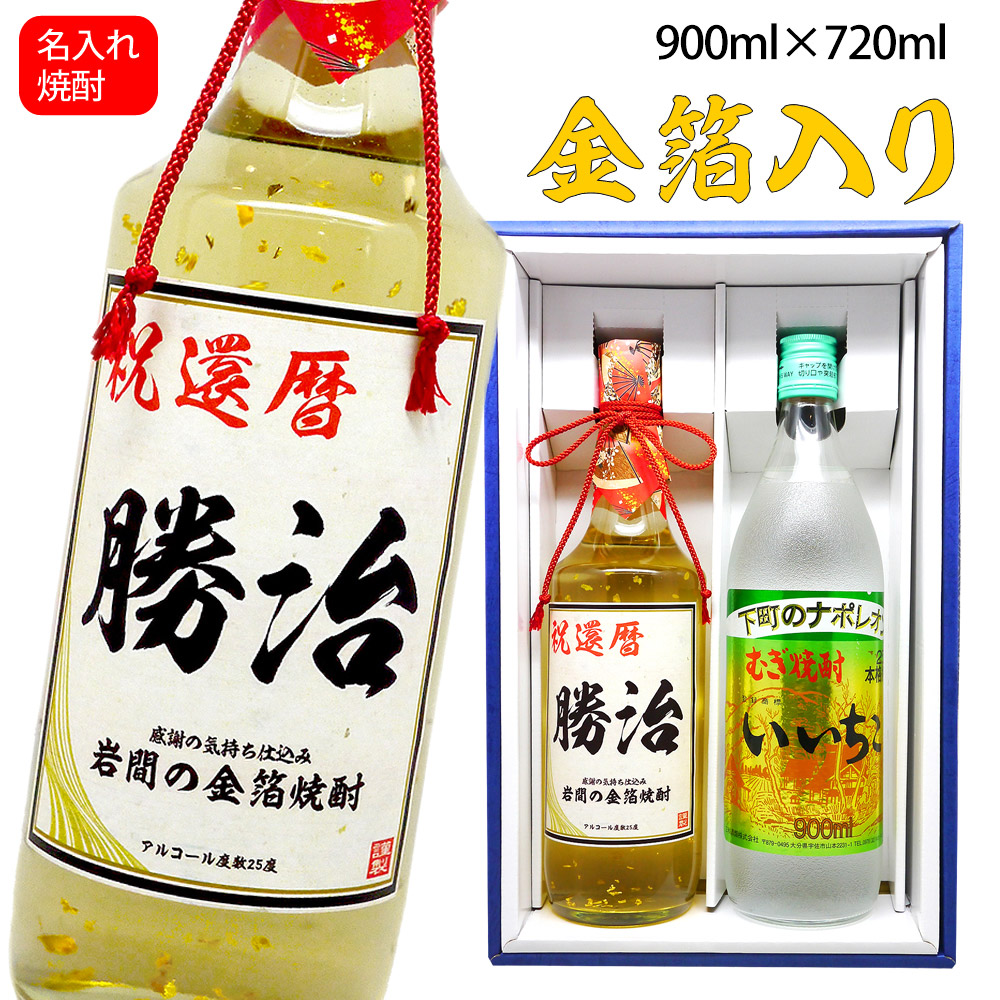 本日17時までの限定価格！いいちこ25度！条件付きクーポンあり 麦焼酎］12本まで同梱可 25度 いいちこスーパー 720ml