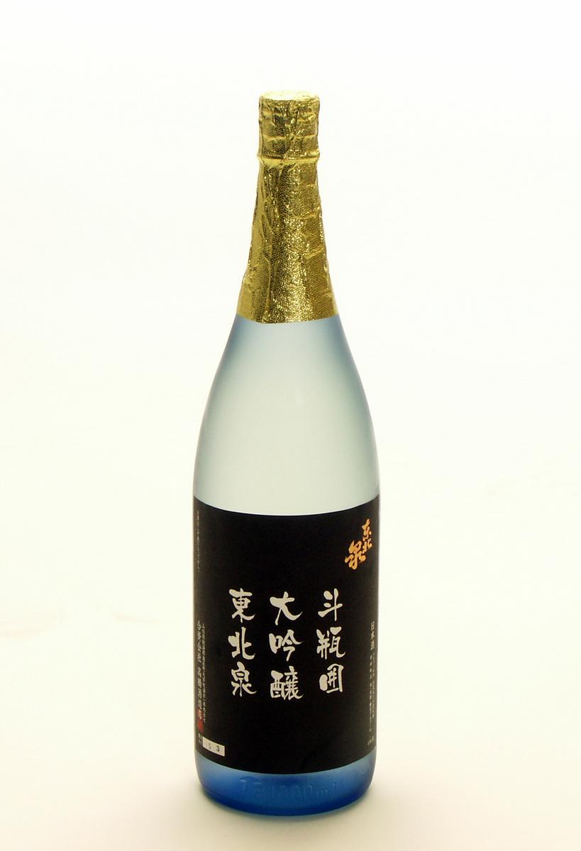 楽天市場】日高見 斗瓶取り 大吟醸 勝色ひょうたんボトル 720ml 化粧