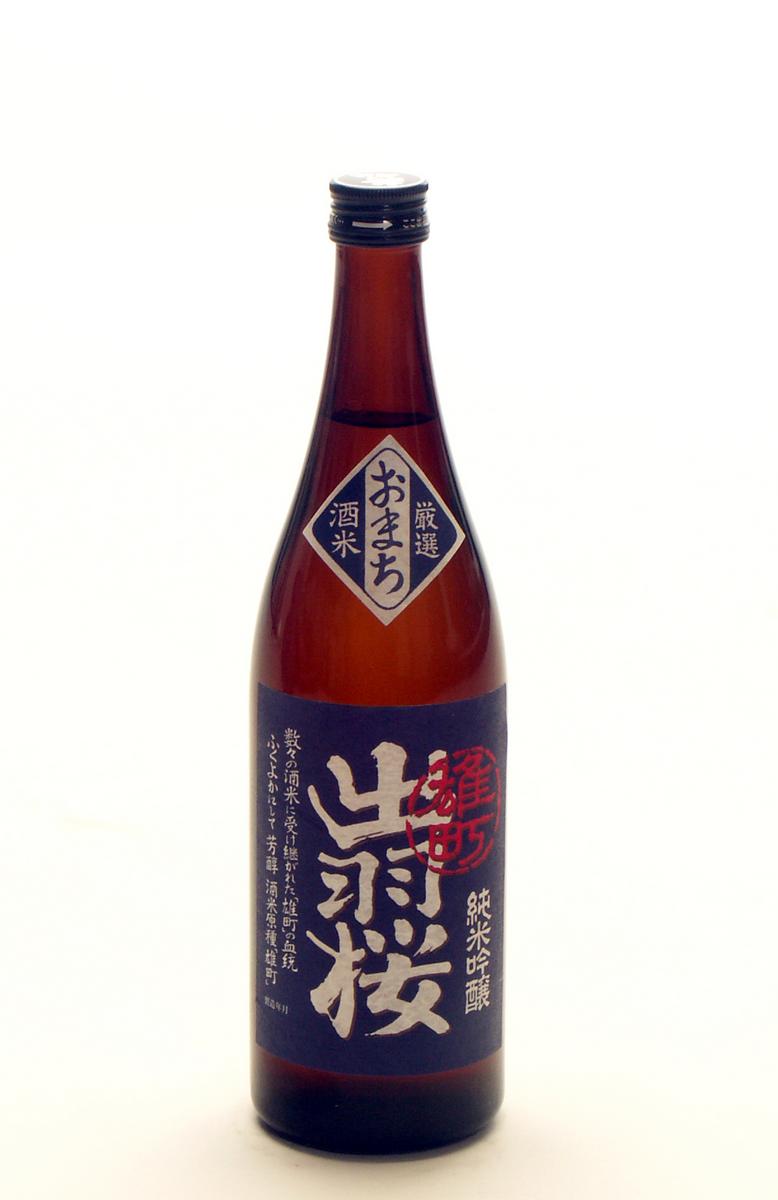 楽天市場】【楽天1位6冠】白狼 古酒 原酒 1996 720ml 箱付 IWC2010