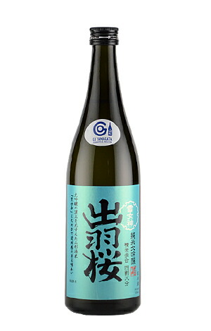 十四代 純米大吟醸　雪女神　720ml 2本セット 楽天市場】十四代 雪女神 純米大吟醸 720ml （要冷蔵） : 世界の