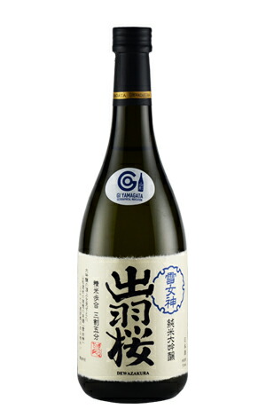 楽天市場】十四代 雪女神 純米大吟醸 720ml （要冷蔵） : 世界の