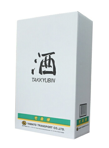 楽天市場 クロネコヤマト専用梱包箱 7ml 900ml 2本入 酒ギャラリーあまがい