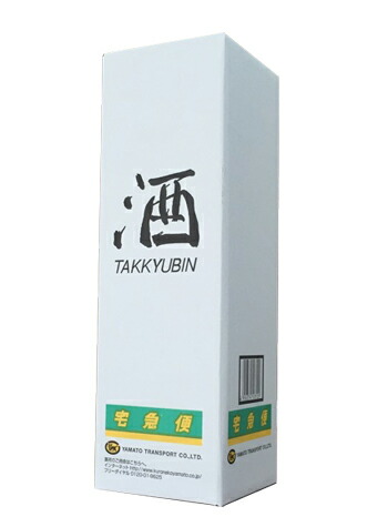 楽天市場 クロネコヤマト専用梱包箱 7ml 900ml 2本入 酒ギャラリーあまがい