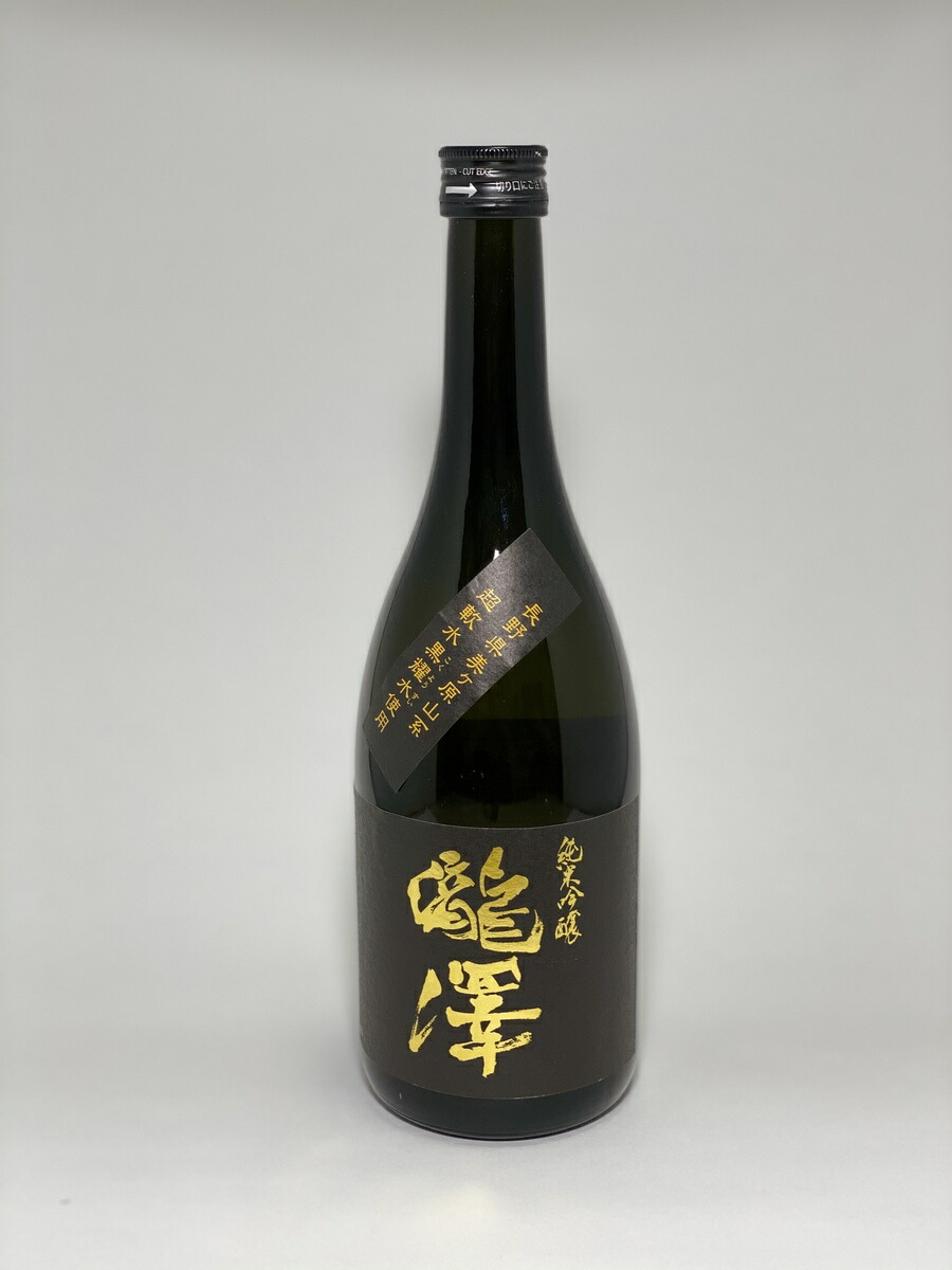 日本酒 信州亀齢 青 四合瓶 三本の+spbgp44.ru