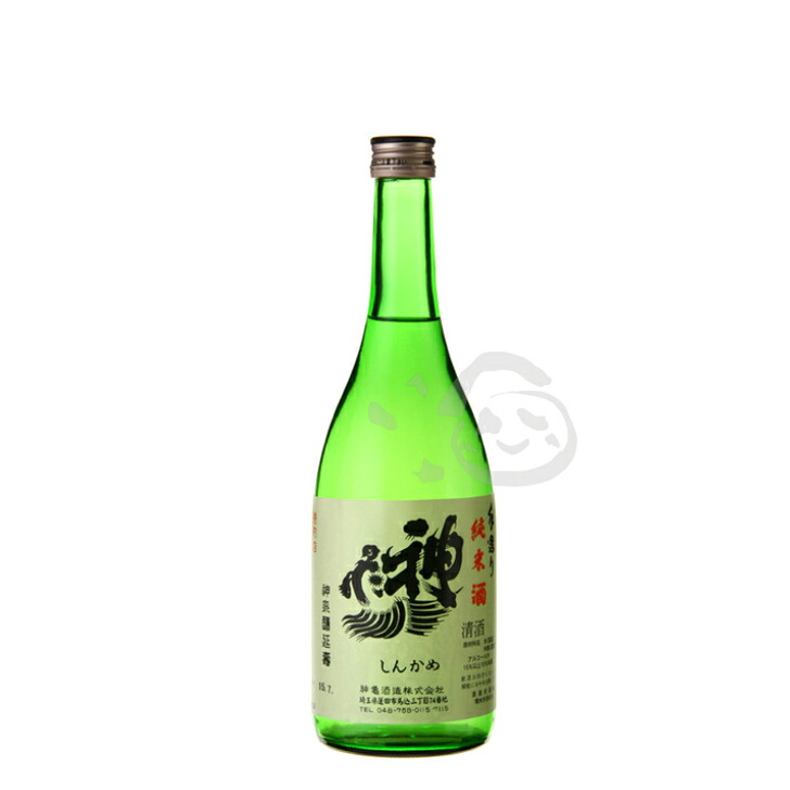 新潟酒造 直汲み無濾過日本酒 720ml 佐久の花 純吟 無濾過生原酒 直汲み specD 自家水田米 | 日本酒