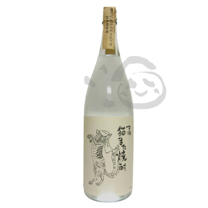 楽天市場】九代目 720ml 熊本県 米焼酎 球磨焼酎 初心者 オススメ 飲みやすい 絶品 贈答品 美味しい 焼酎 お取り寄せ 特産品 お土産 贈り物  ギフト 贈答品 還暦 古希 喜寿 傘寿 米寿 お祝い 男性 父 親 誕生日 プレゼント お正月 お年賀 冬ギフト