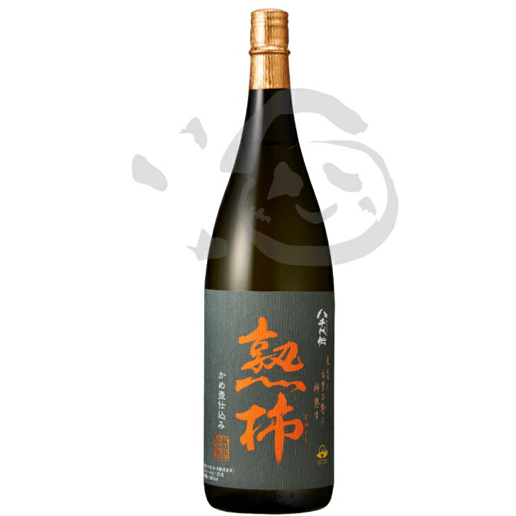 楽天市場】八千代伝 熟柿 25度 1800ml 2025年 令和七年 芋焼酎 季節