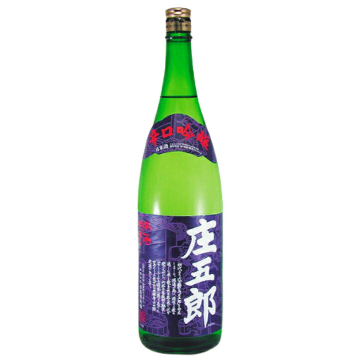 メーカー直売】 飲み比べ 一人娘 本醸造 特別純米セット 1.8L 2本箱入 materialworldblog.com