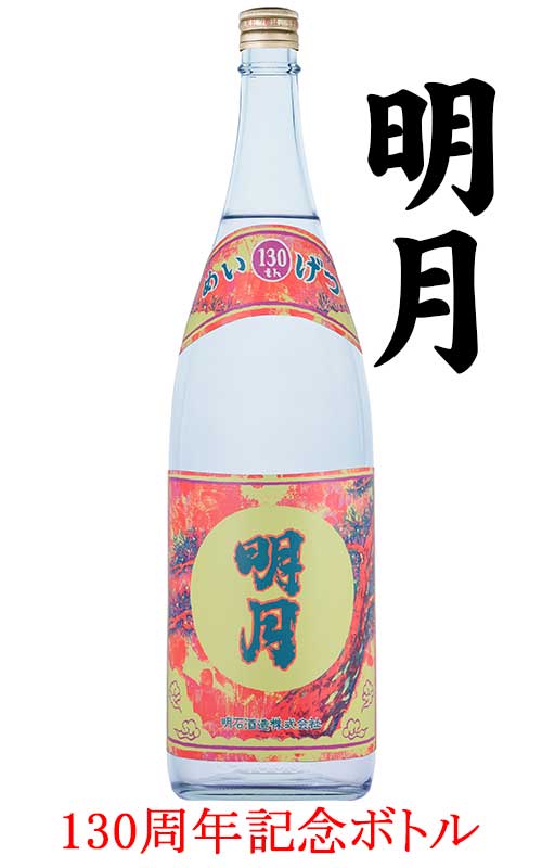 楽天市場】木挽BLUE（ブルー）20度 1800ml 雲海酒造 宮崎県 芋焼酎 : 酒のいまむら 宮崎えびのの焼酎屋