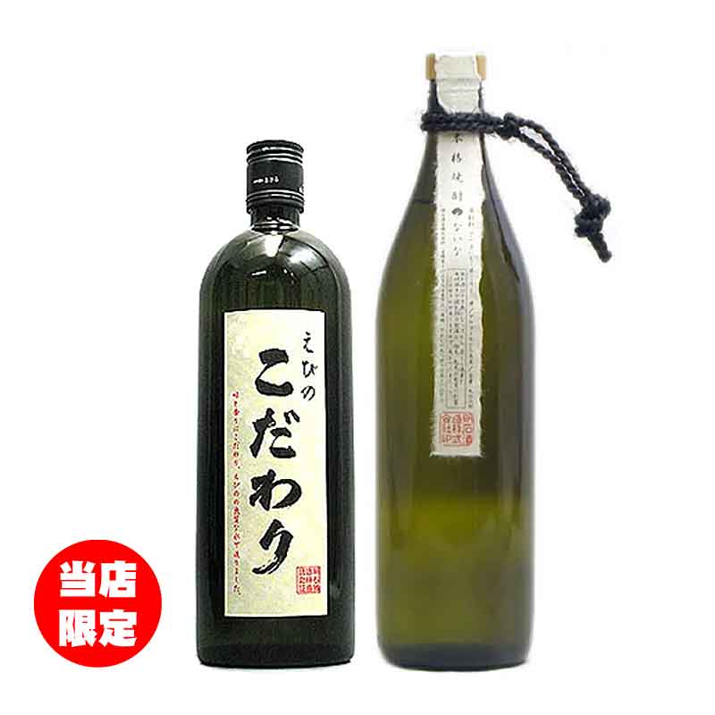 クリスマス特集2022 とうもろこし焼酎 焼酎祭り1880円均一 25度 紙パック 1800ml 高千穂