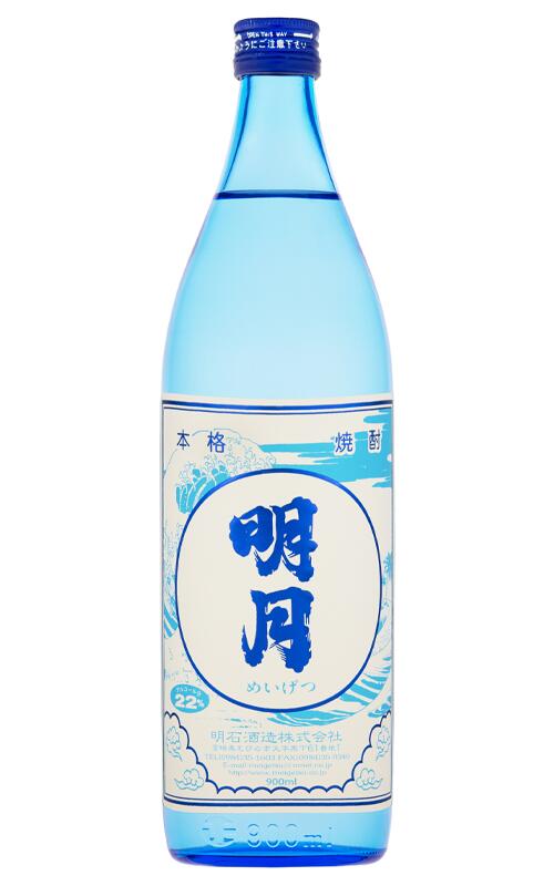 最安値 本格焼酎 明月夏ボトル 900ml 22度 明石酒造 宮崎県 えびの市 qdtek.vn