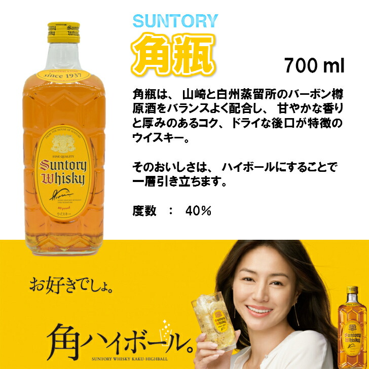 楽天市場 静岡発 三ヶ日みかんハイボールセット 酒のまる久本店