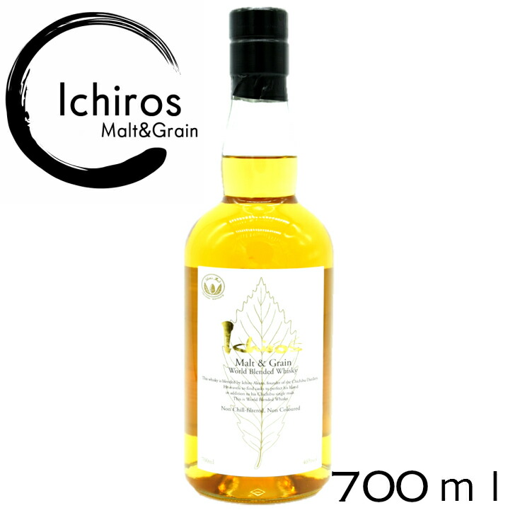 ニッカウヰスキー 竹鶴 ピュアモルト 700ml 白ラベル ウイスキー ジャパニーズウイスキー ギフト 飲み比べセット ｜食