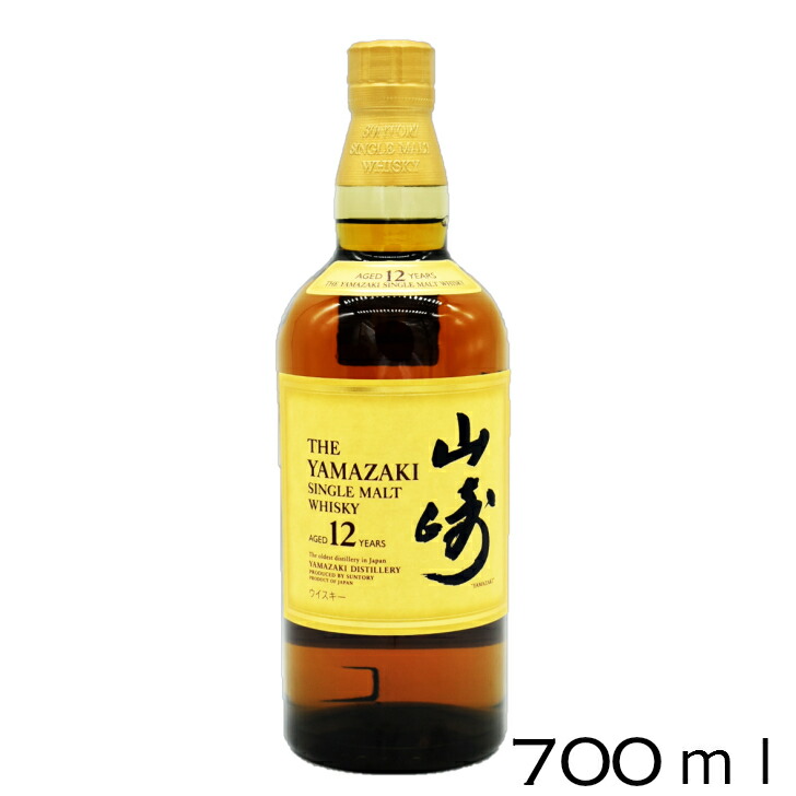 山崎 12年2本セット　箱無し　ホログラム付き Amazon.co.jp: Yamazaki シングルモルトウイスキー 山崎12年
