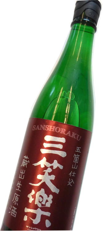 楽天市場】菊水酒造 菊水 五郎八（ごろはち） にごり酒 720ml : リカープラザ藤井 楽天市場店