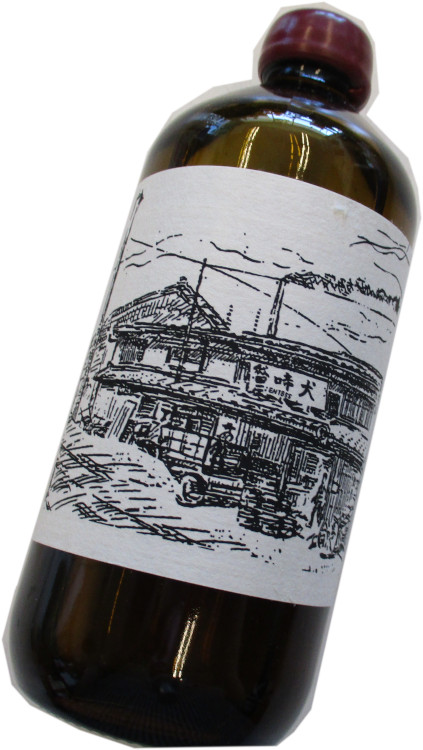 2本セット アルケミエ ジン アブサン 辰巳蒸留所 辰巳蒸留所コラボレーション『THE HERBALIST YASO Absinthe feat