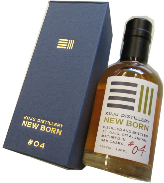 嘉之助 ニューボーン KANOSUKE NEW BORN 2019 2本セット 嘉之助 ニューボーン KANOSUKE NEW BORN 2019 2本セット（嘉之助