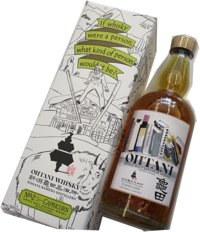 楽天市場】数量限定品【ジャパニーズシングルモルトウイスキー