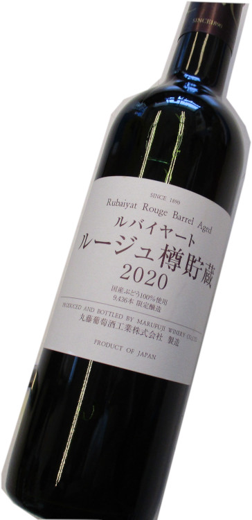 2025春の新作 楽天市場】平成13年の誕生年ワイン 2001年 マスブラン ワイン