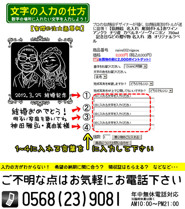 数量は多 似顔絵入り 彫刻ボトル 赤もぐら 1800ml 似顔絵 彫刻ボトル 名入れ 焼酎 プレゼント ギフト 贈り物 贈答品 記念品 結婚式 誕生日 Fucoa Cl