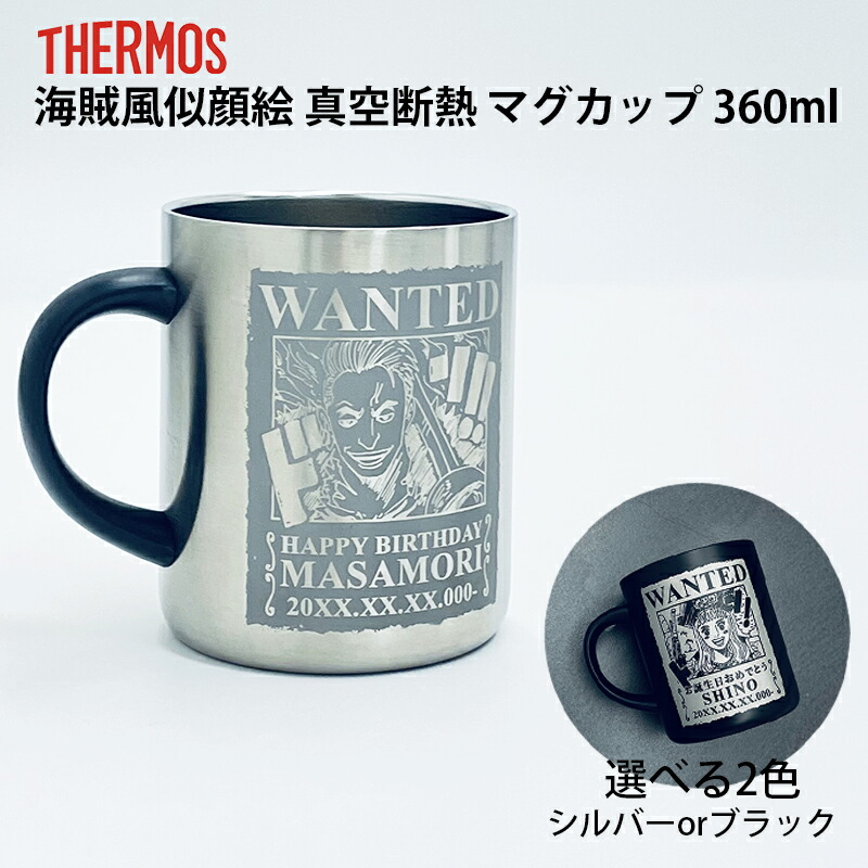 楽天市場】【新商品】あなたも海賊王に！ 海賊風 似顔絵 名入れ 彫刻【ジュース・飲料水】100%ぶどうストレートジュース 710ml : 中村屋  楽天市場店