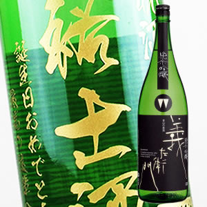 【名入れ 日本酒】純米吟醸・義左衛門 1800ml（PC書体&times;彫刻ボトル）｜中村屋　店