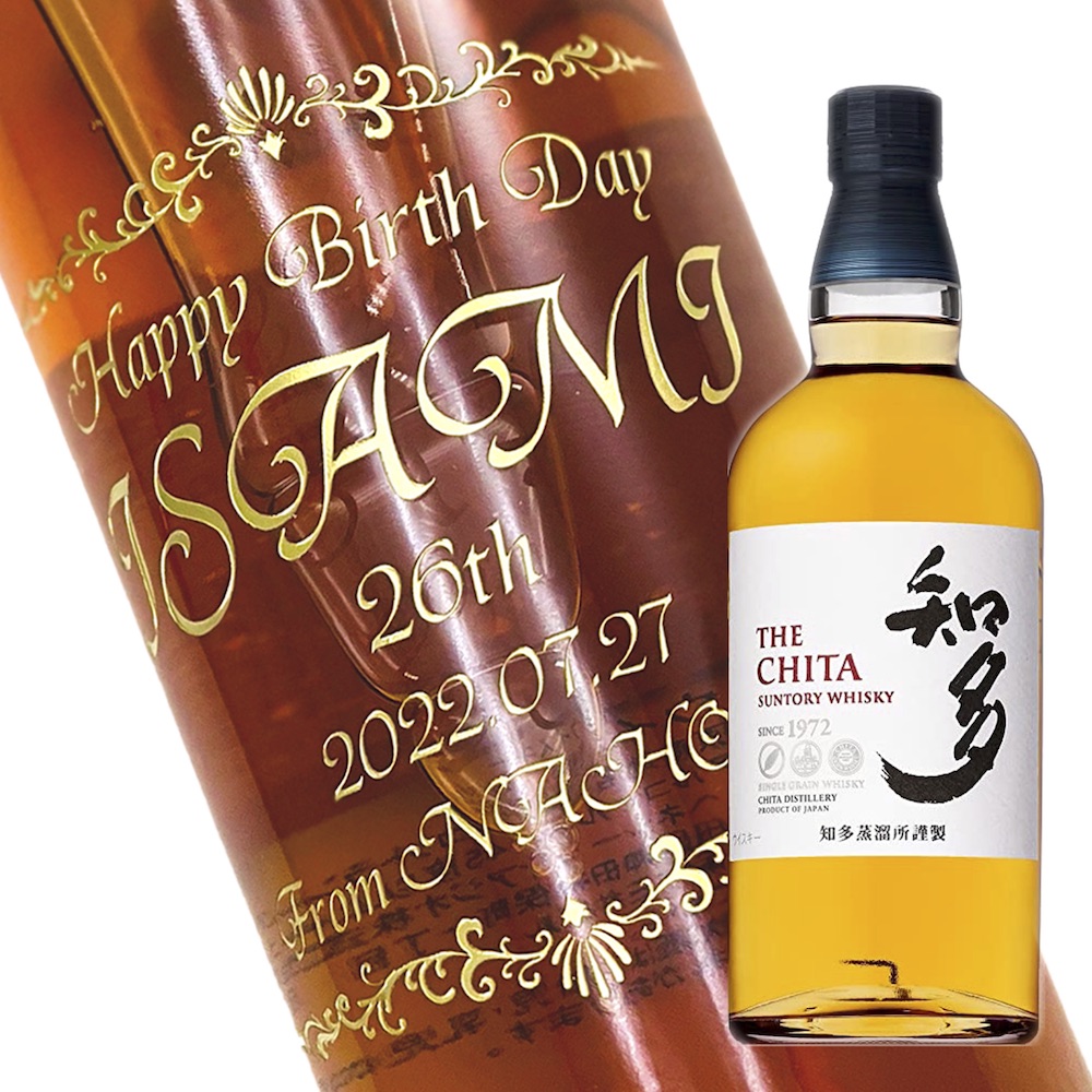 空きボトル(ウイスキー、日本酒、焼酎) 篠崎酒造 朝倉 樽熟成 40度 500ml 福岡県朝倉市 まるで