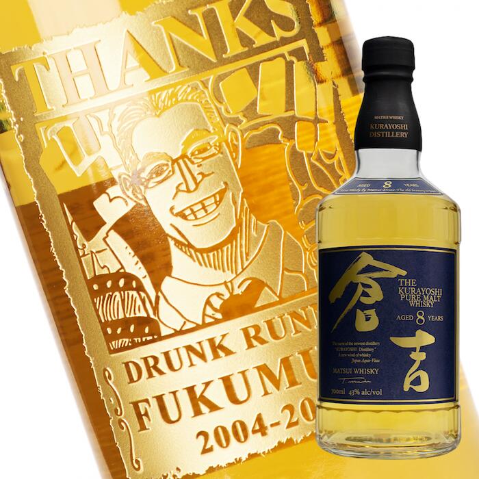 楽天市場】【ご予約特価】 サントリーボトルコレクション[1996]特製