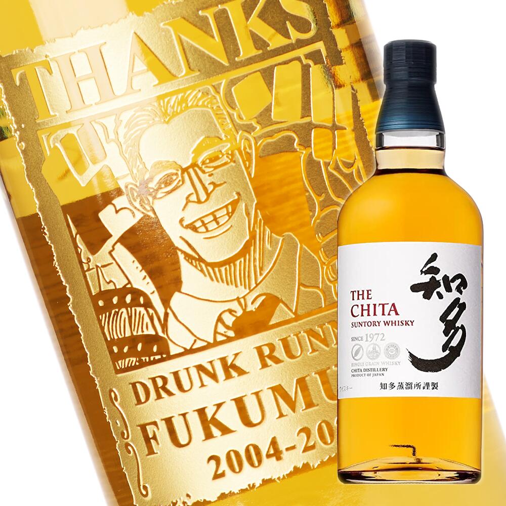 サントリー　特製ブランデー　九谷焼＜色絵宝づくし文＞　陶器ボトル　箱付き　未開封 サントリー 特製ブランデー 九谷焼＜色絵宝づくし文＞ 陶器ボトル 箱