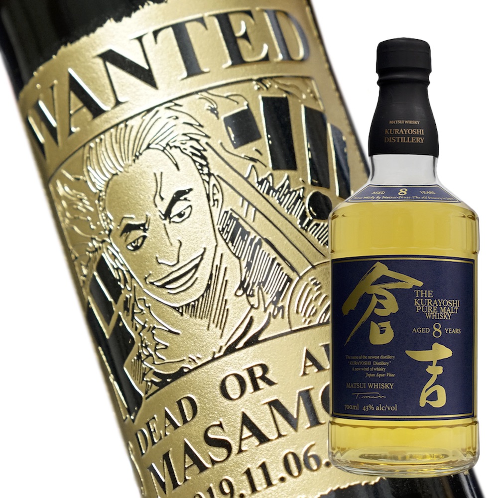 SUNTORY ブランデー 九谷焼 吉田屋風デザイン 兎文ボトル コレクション品 特製ブランデー スペシャルボトルコレクション 1996 九谷焼 吉田
