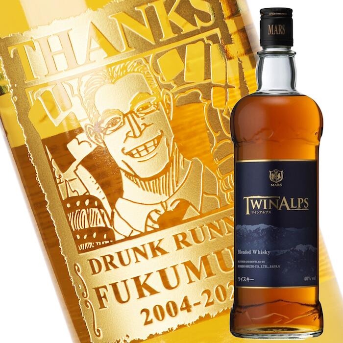 楽天市場】マルスウイスキー SHIKI ヤマソービニオンカスク