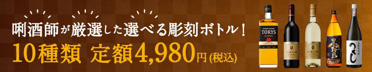 楽天市場】【新商品】あなたも海賊王に！ 海賊風 似顔絵 名入れ 彫刻 【スパークリングワイン】フェリスタス750ml : 中村屋 楽天市場店